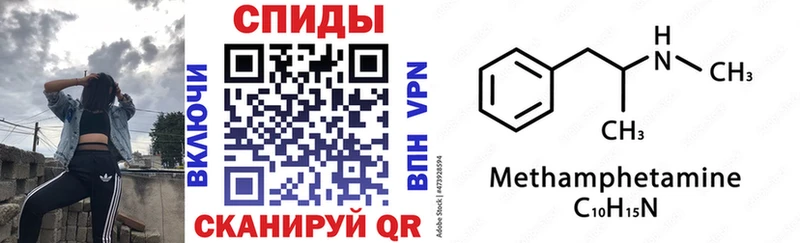 Купить закладки  Нерюнгри  Amphetamine VHQ 