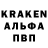 Кодеиновый сироп Lean Purple Drank Alymkul Isakov