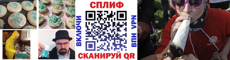 Cannafood конопля  Купить  Нерюнгри 