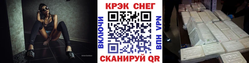 Купить где  Нерюнгри  Кокаин 97% 