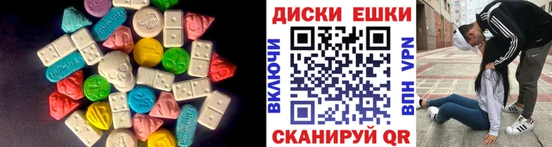 Купить закладки Нерюнгри ЭКСТАЗИ louis Vuitton