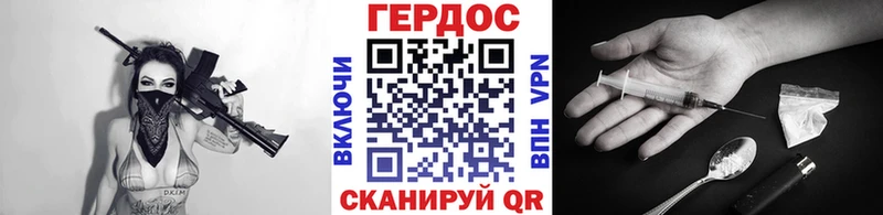 ГЕРОИН VHQ  Купить где  Нерюнгри 