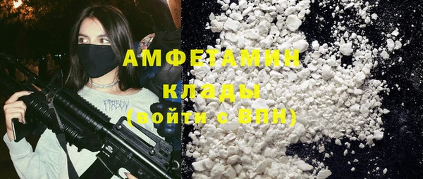 MESCALINE Богородск