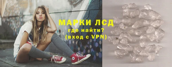 MESCALINE Богородск