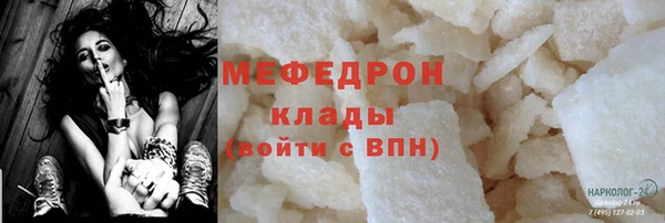 mix Богородицк