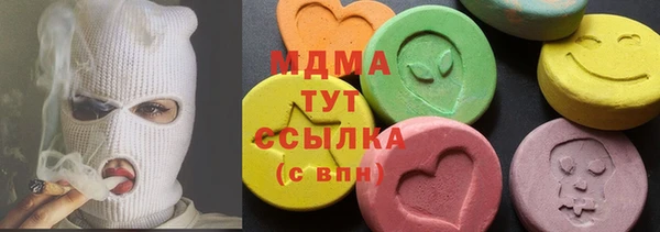 MESCALINE Богородск