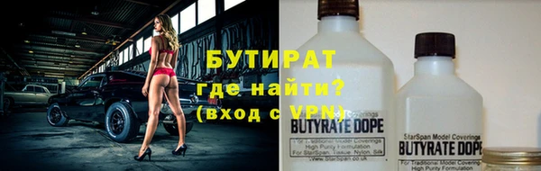 гидропоника Богданович