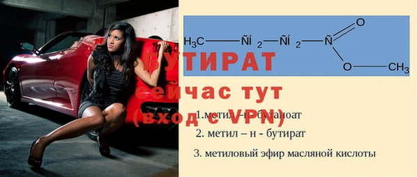 MESCALINE Богородск