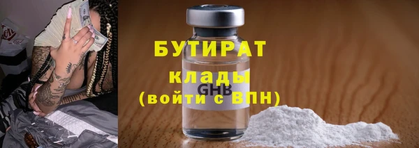 MESCALINE Богородск