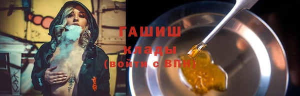 гидропоника Богданович