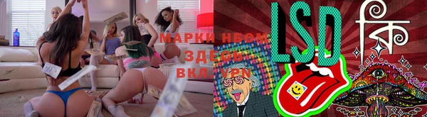 MESCALINE Богородск
