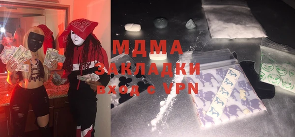 MESCALINE Богородск