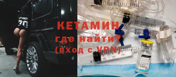 MESCALINE Богородск