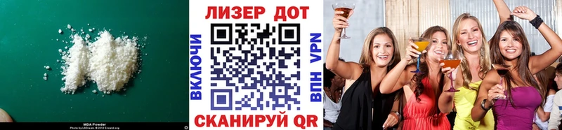 Купить закладки  Нерюнгри  ЛСД экстази кислота 