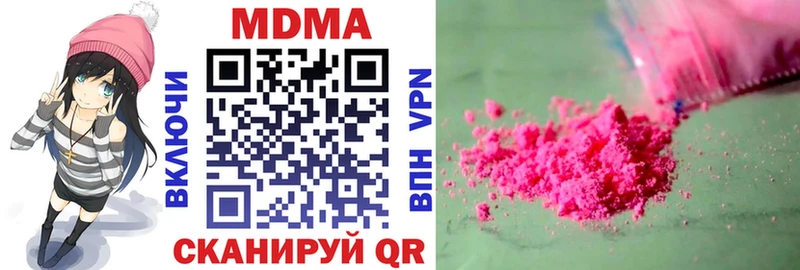 Купить  Нерюнгри  MDMA кристаллы 