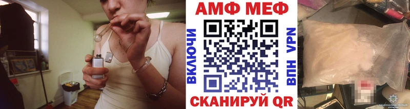 Купить  Нерюнгри  Первитин кристалл 