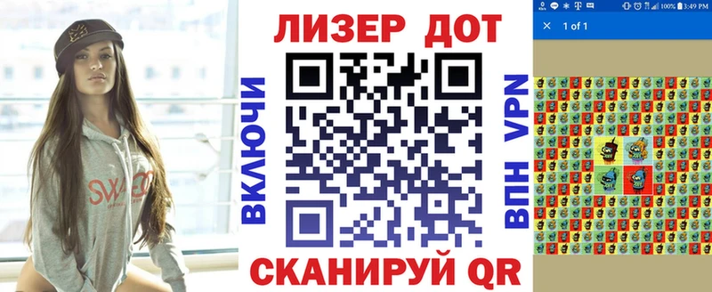 Марки 25I-NBOMe 1,5мг  Купить  Нерюнгри 
