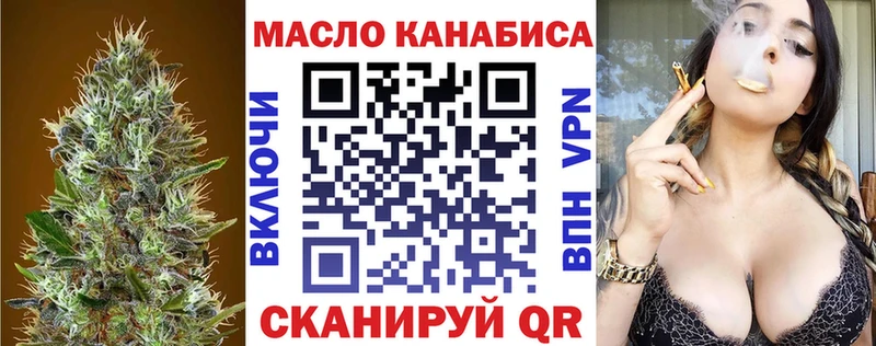Дистиллят ТГК гашишное масло  Купить  Нерюнгри 